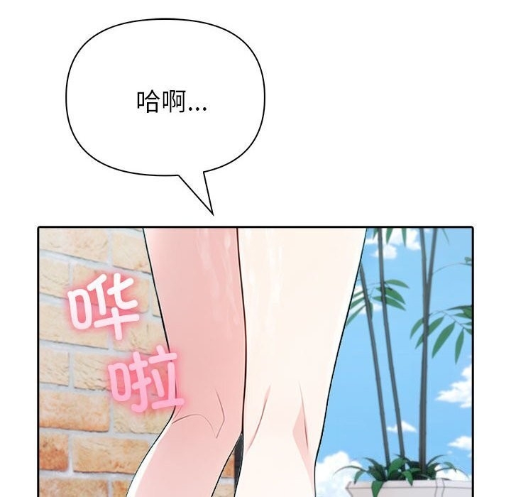 第81张