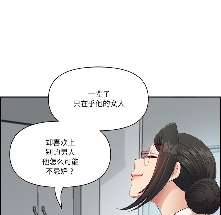 第76张