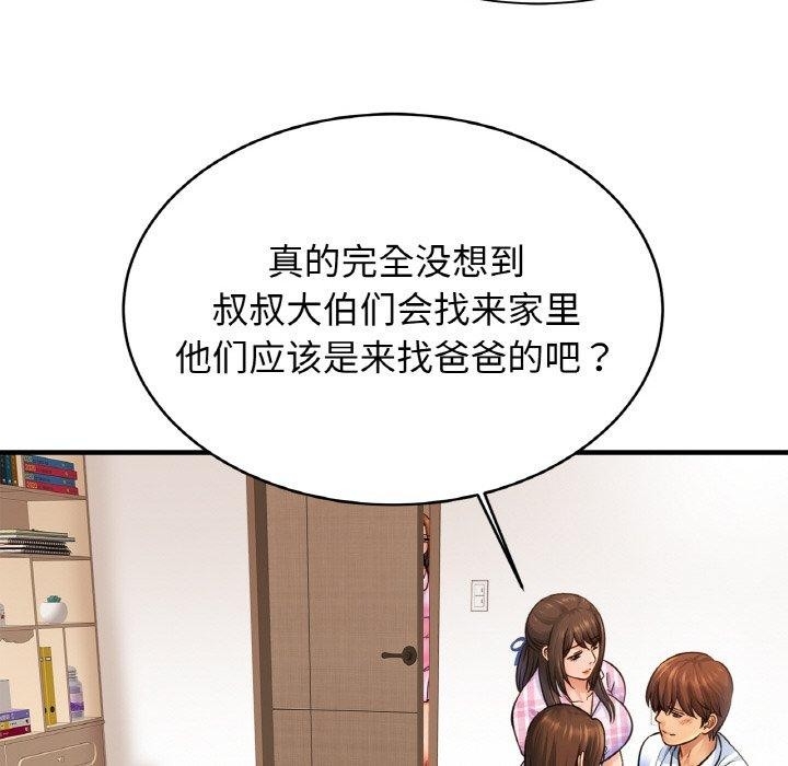 第46张