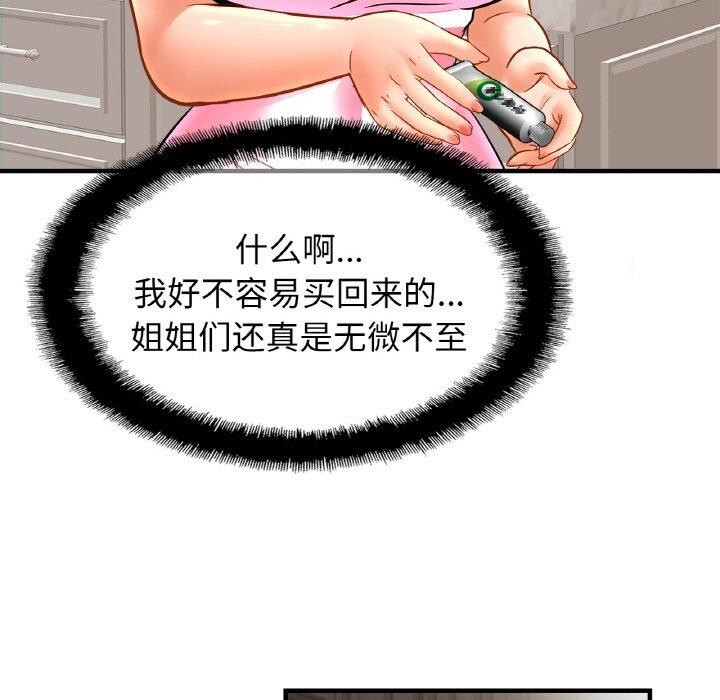第67张