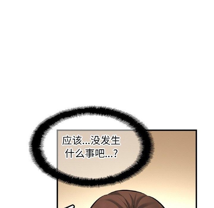第81张