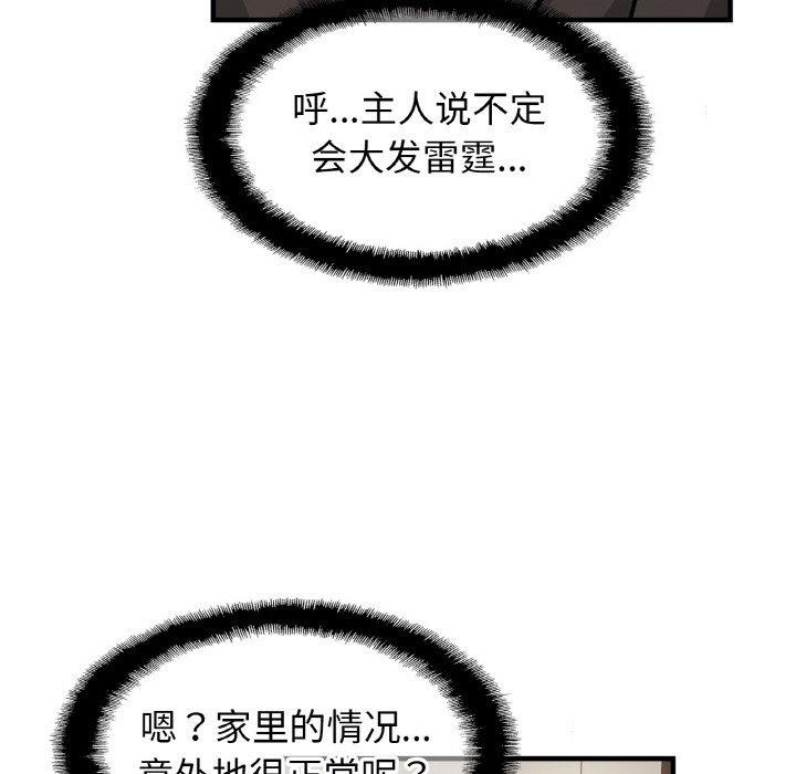 第85张