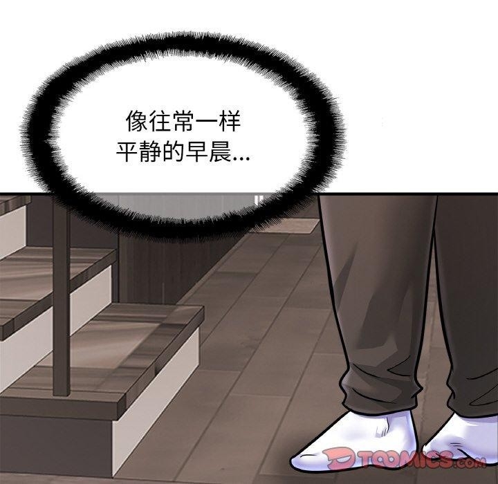 第90张