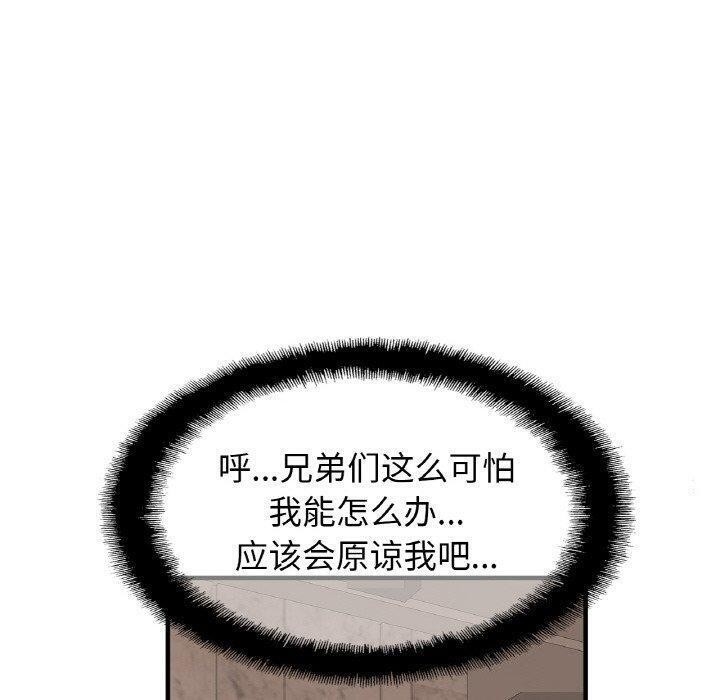 第99张