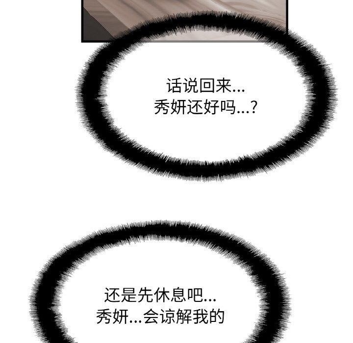 第103张