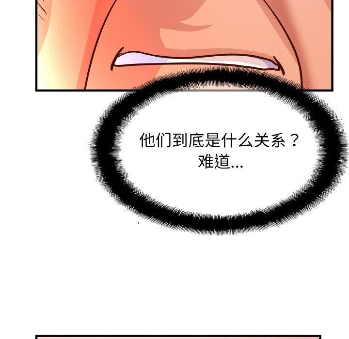 第34张