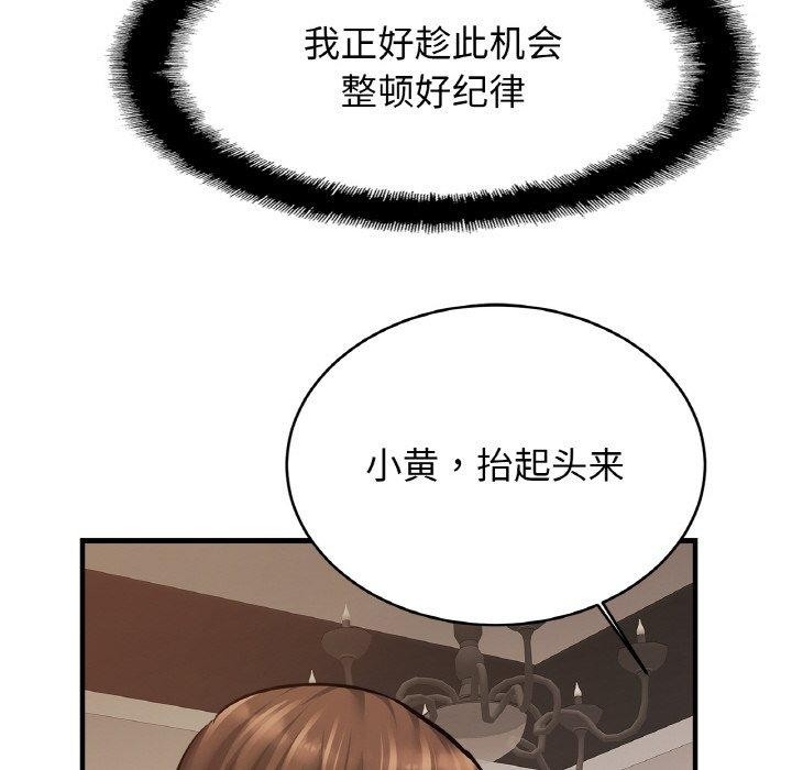 第87张