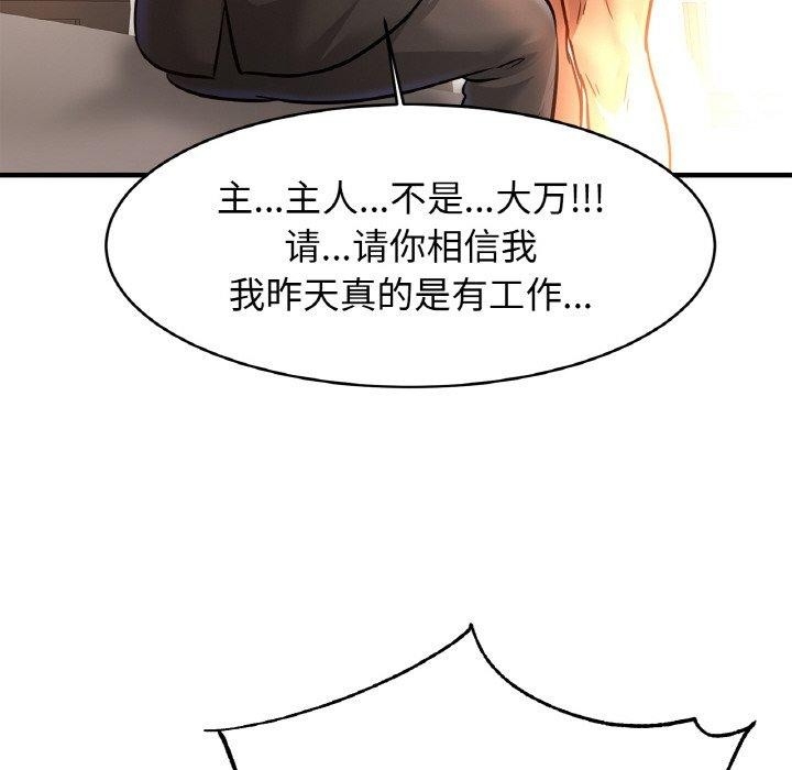 第96张