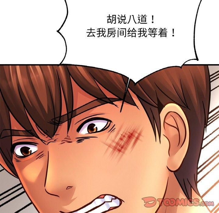第98张