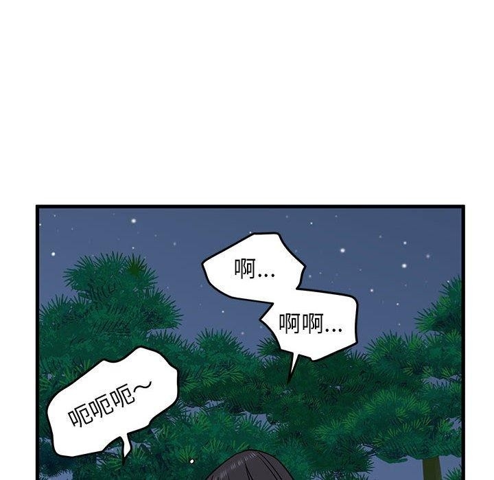 第38张