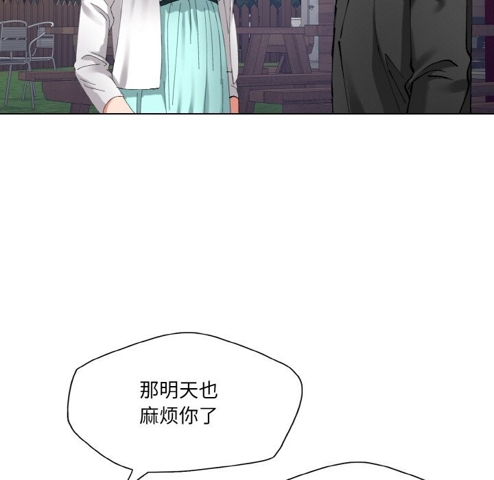 第104张