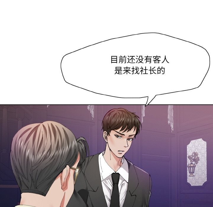 第34张