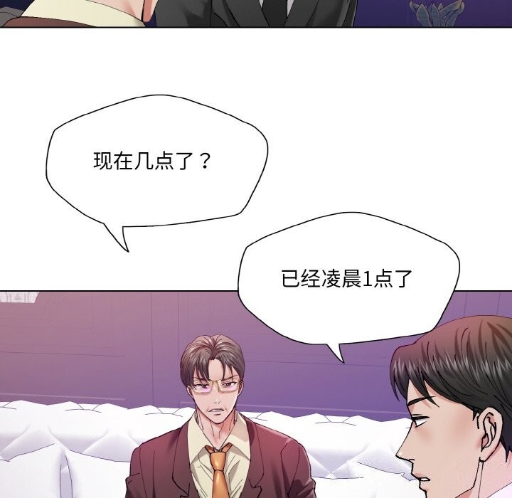 第36张
