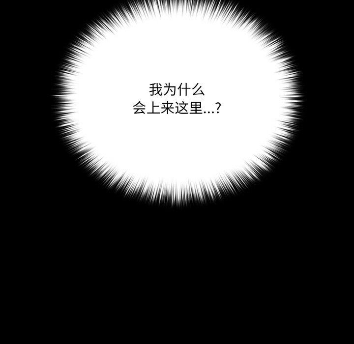 第86张