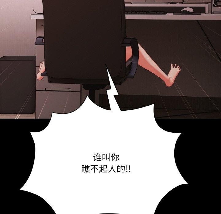第110张