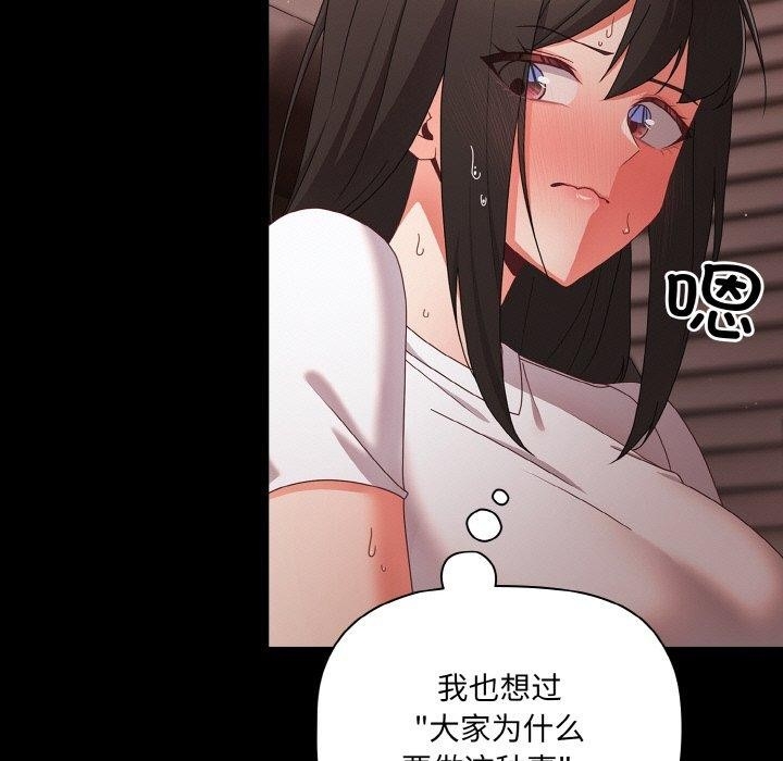 第133张