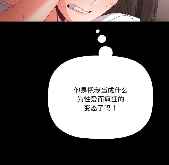 第12张