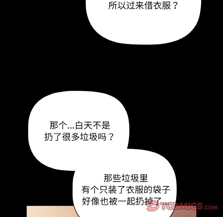 第28张