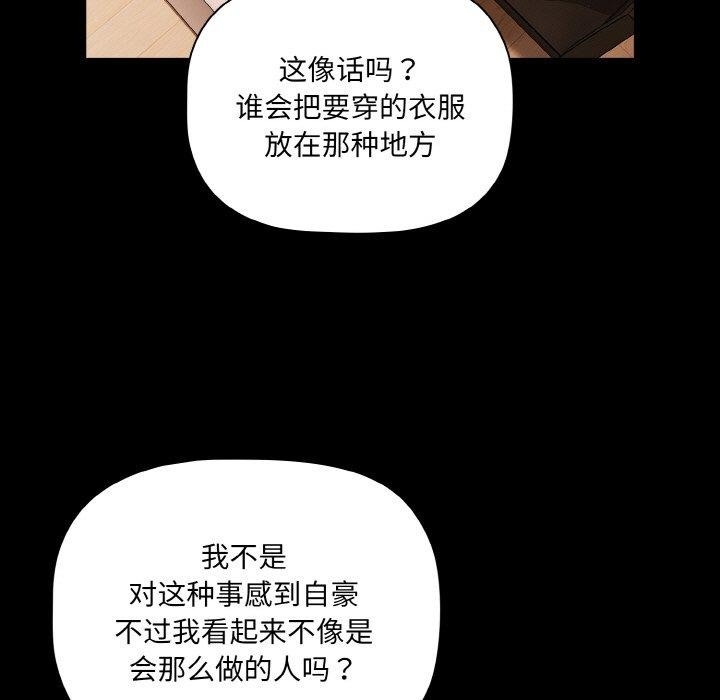 第32张