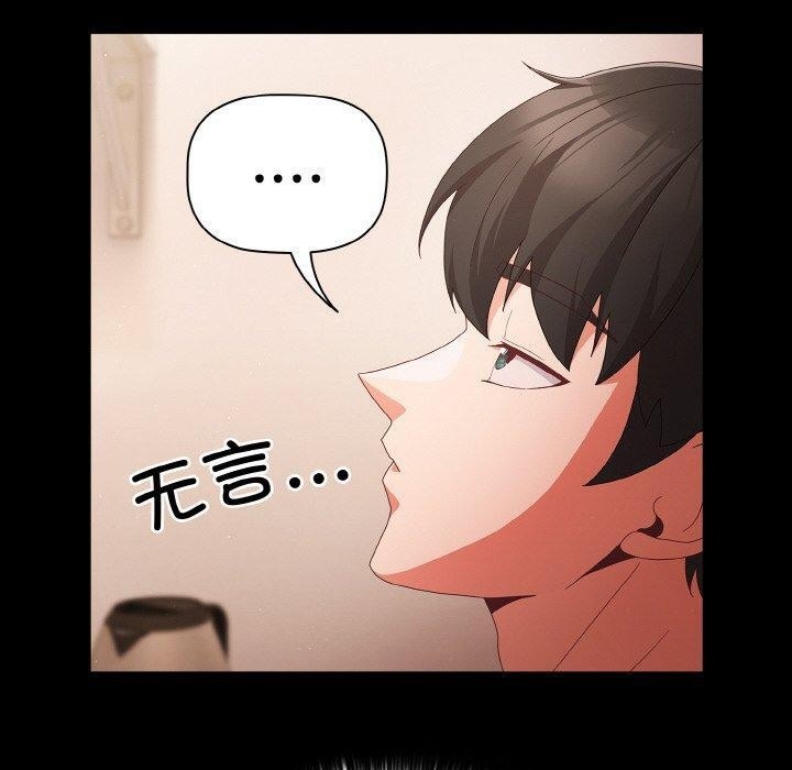 第75张