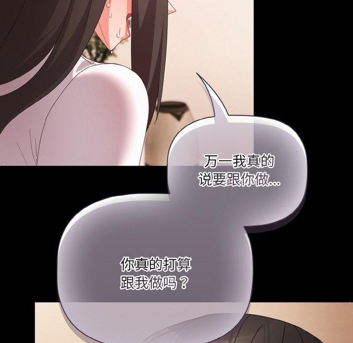 第99张