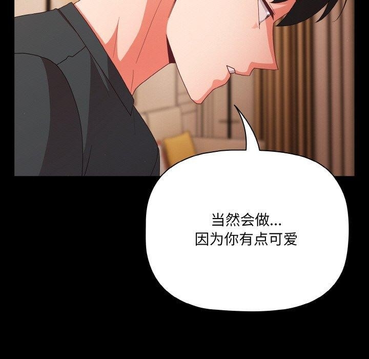第105张