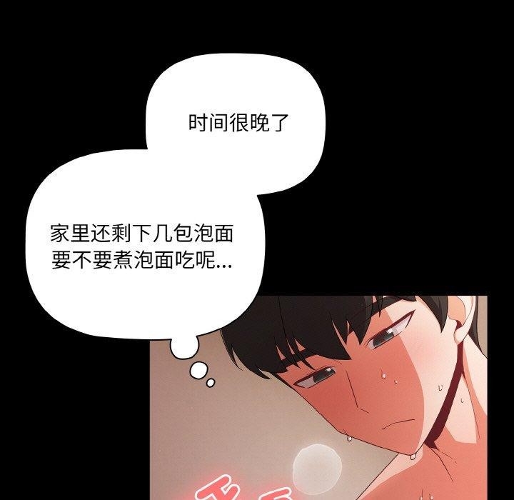 第117张