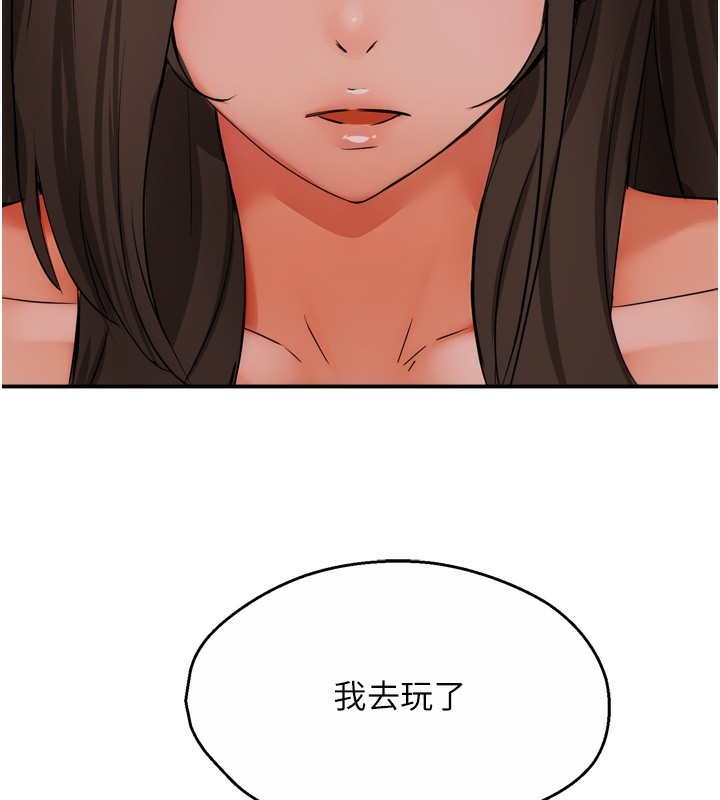 第36张