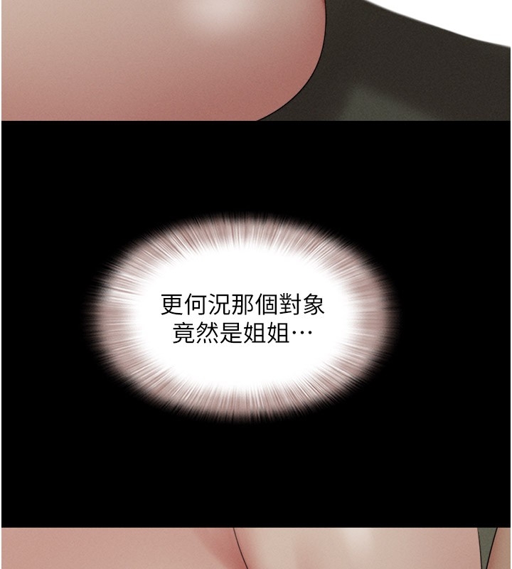 第161张
