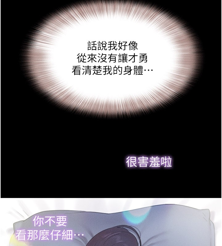 第31张