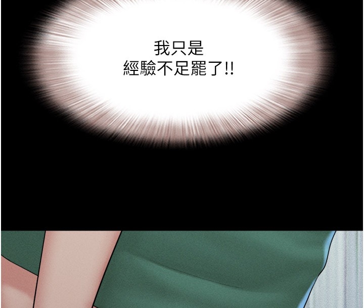 第76张