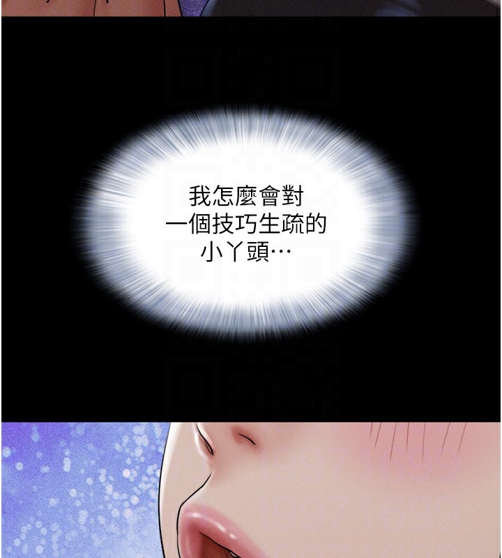 第113张