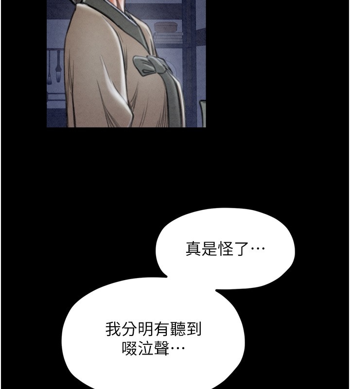 第147张