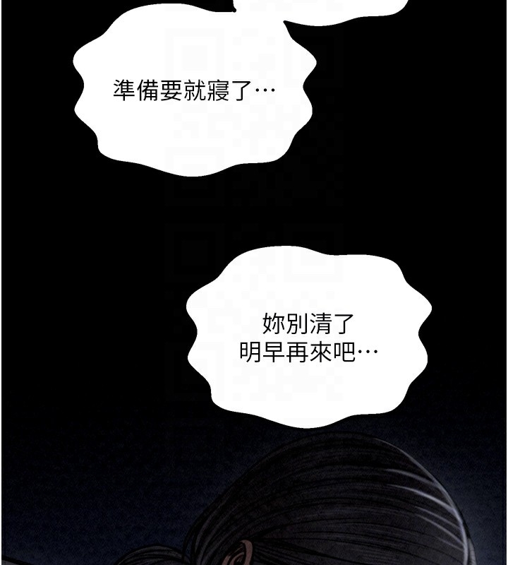 第43张