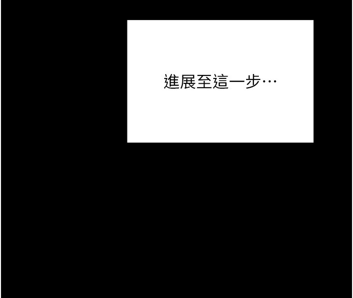 第196张