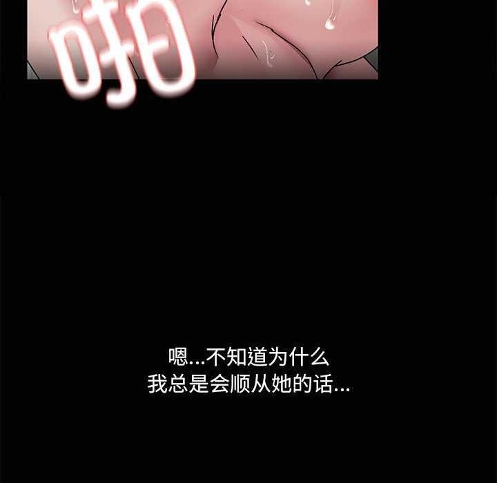 第97张