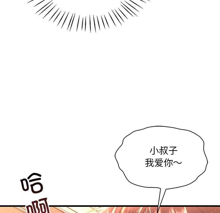第99张