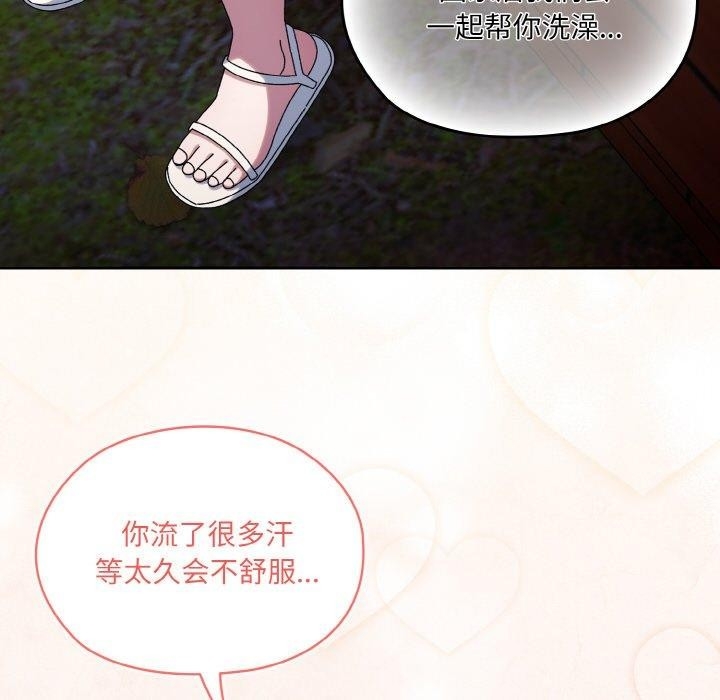 第69张