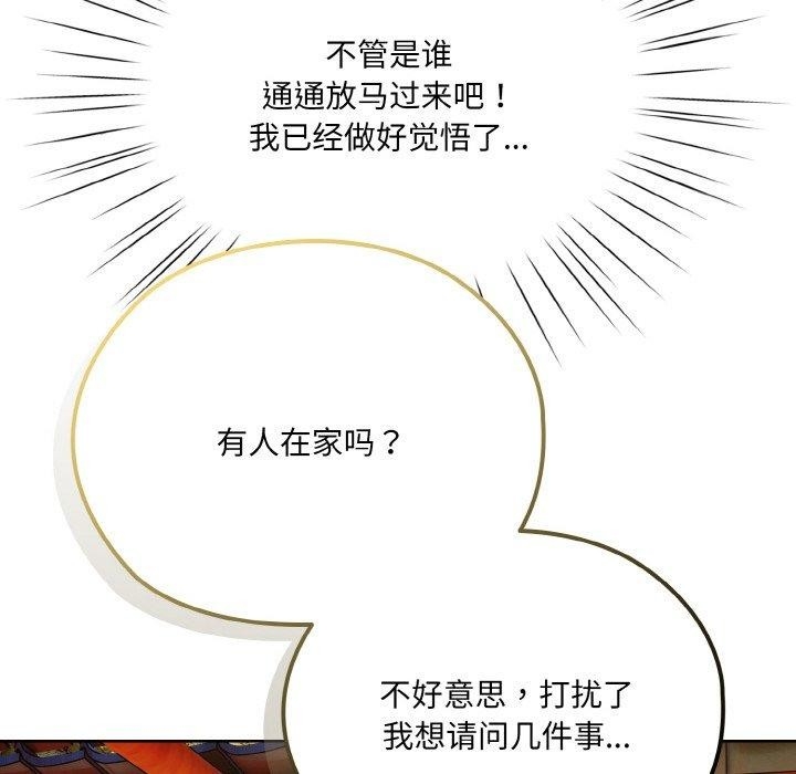 第106张