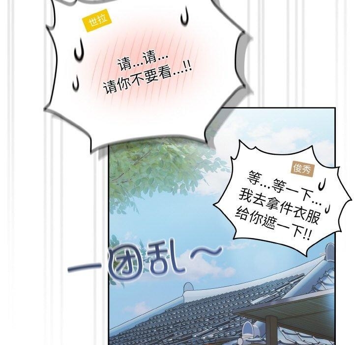 第161张