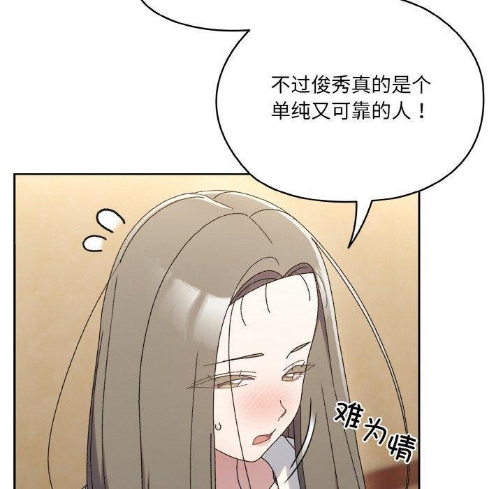 第142张