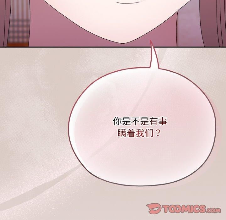 第86张