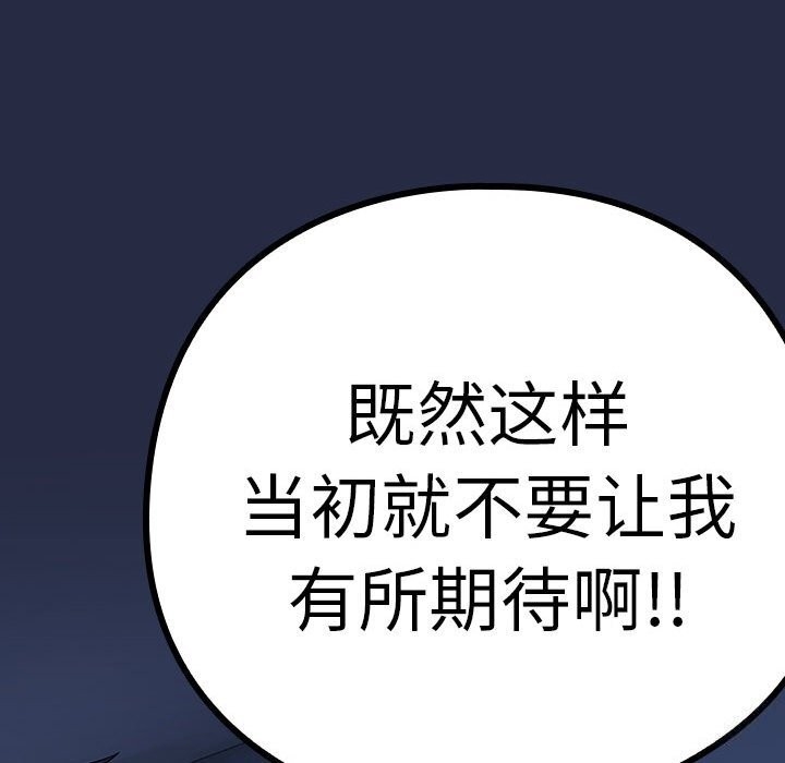 第42张