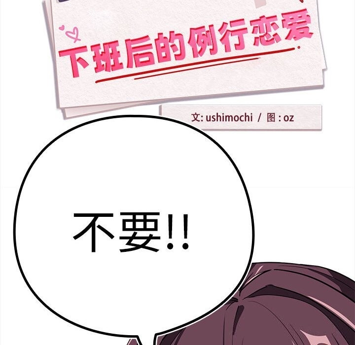 第66张