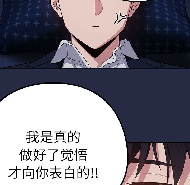 第78张