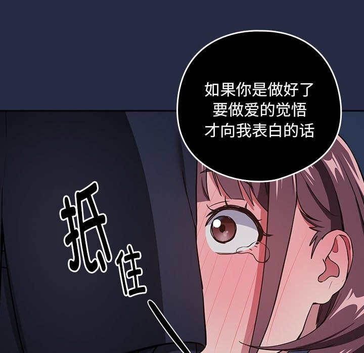 第87张