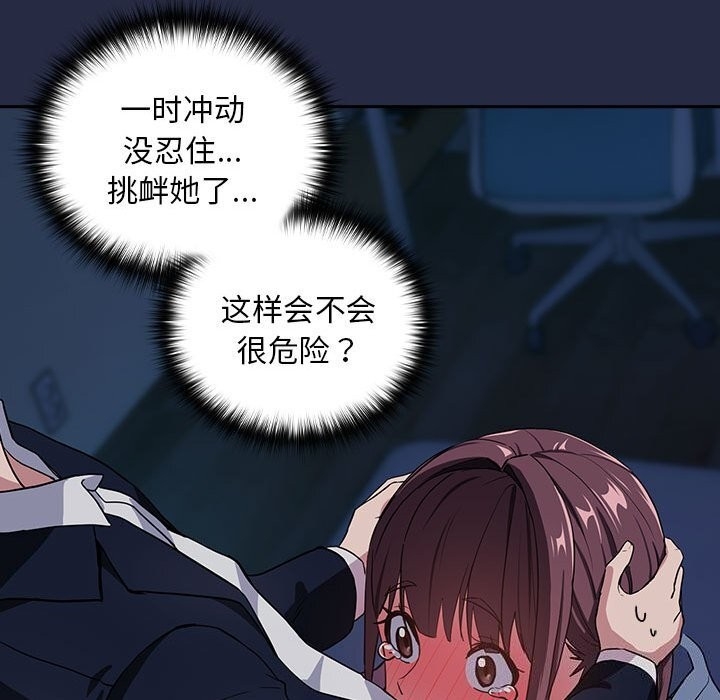 第97张