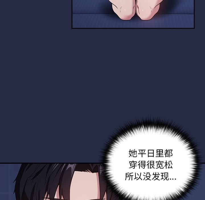 第110张