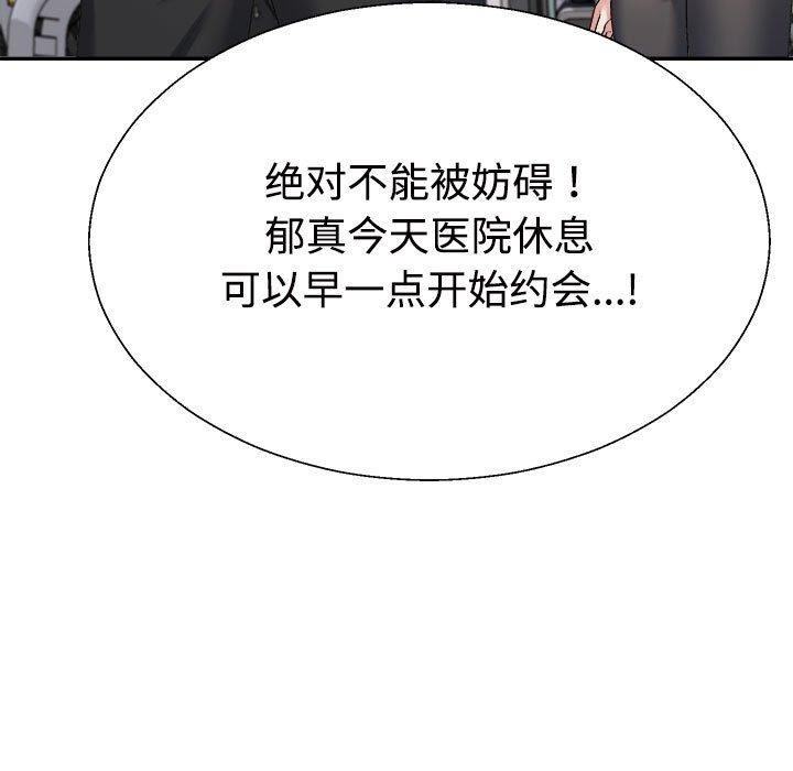 第25张