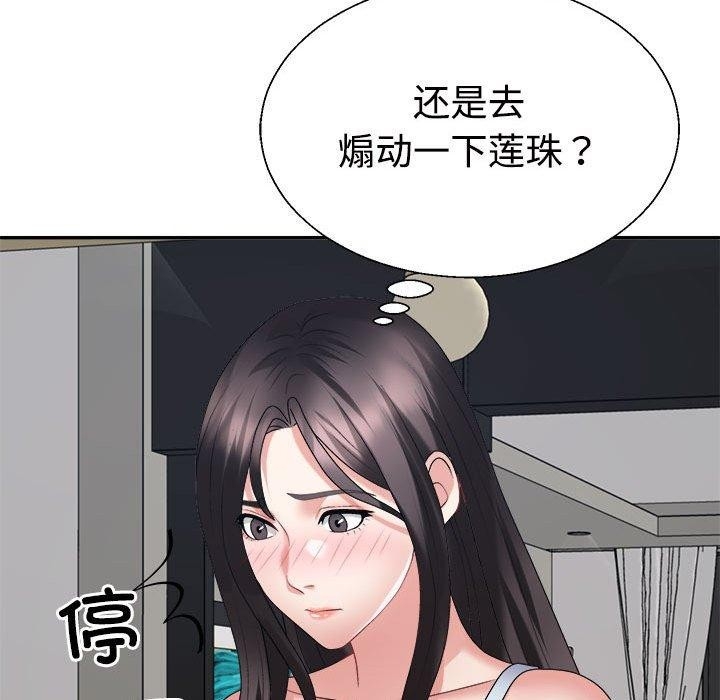 第35张
